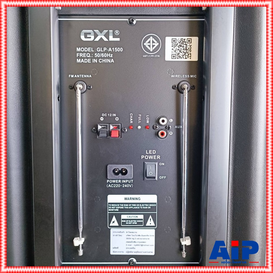1ใบ GXL GLP-A1500 ลำโพงล้อลาก15นิ้ว ไมค์ลอย(ถือ2+หนีบ1) ตู้ลำโพงเอนกประสงค์ ตู้ลำโพงเคลื่อนที่ล้อลาก ขนาด 15 นิ้ว GLP A1500 GLPA1500 เอไอ-ไพศาล