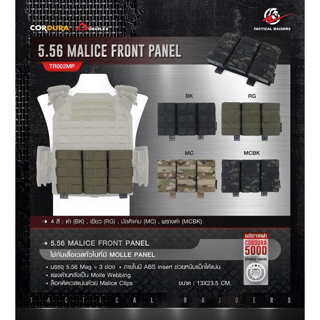 ซองแม็กกาซิน สีดำ-สีเขียว 5.56 Malice Front Panel [ TR002MP ] ( Tactical Rider )