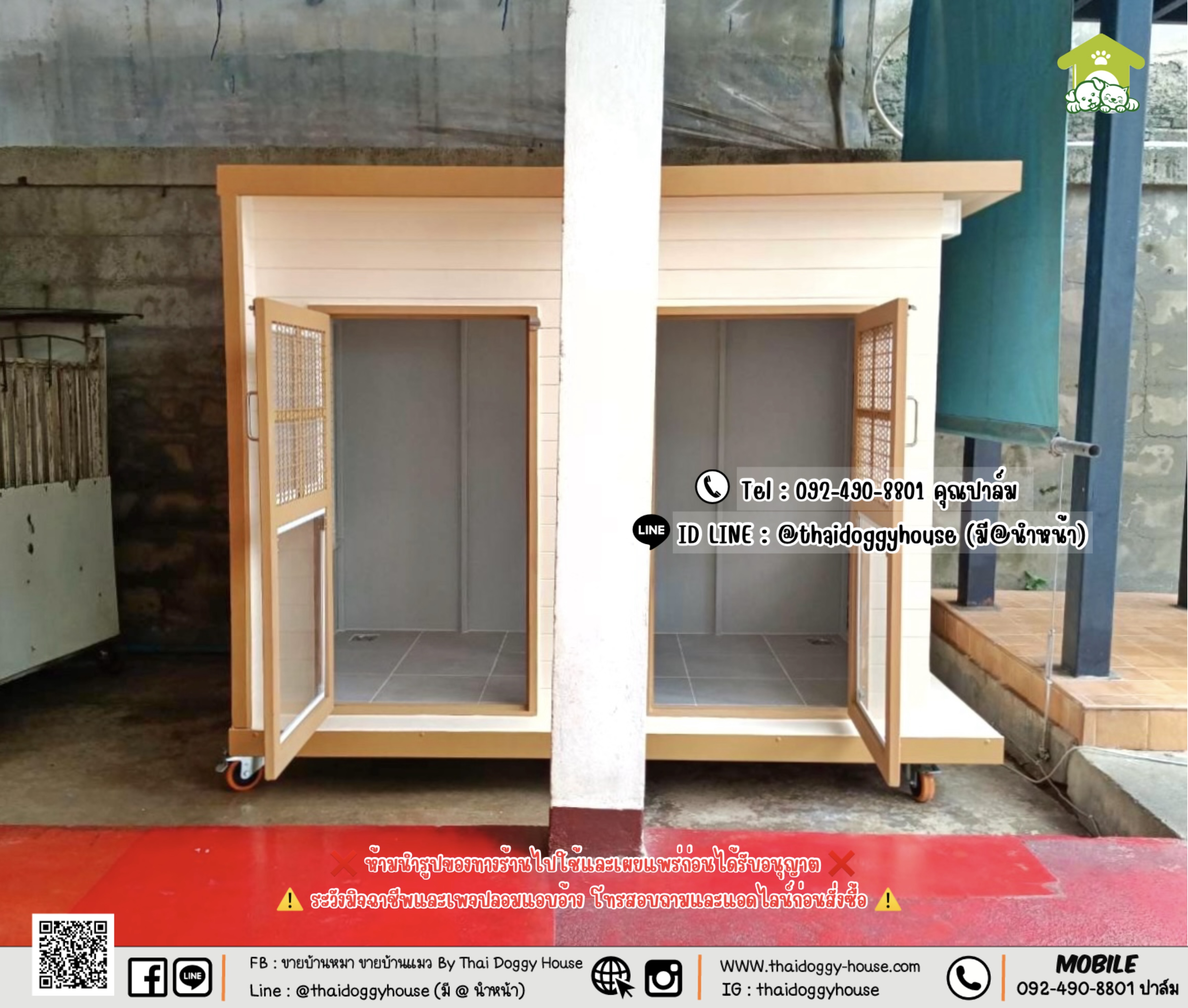 บ้านหมา บ้านแมว 𝐓𝐡𝐚𝐢 𝐝𝐨𝐠𝐠𝐲 𝐡𝐨𝐮𝐬𝗲