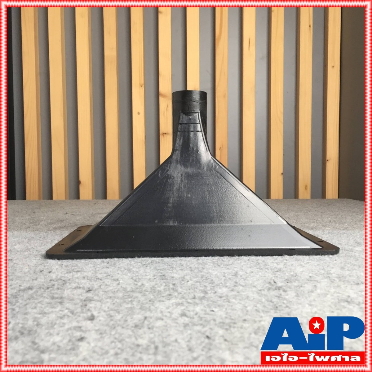 ปากฮอร์น 8x12 เกลียว ปากฮอร์น ปากแหลม เสียงแหลม ใส่เสียงแหลม ปากยูนิตเสียงแหลม ปากฮอร์นแบบเกลียว เอไอ-ไพศาล