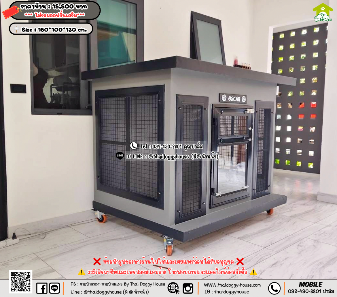 บ้านหมา บ้านแมว 𝐓𝐡𝐚𝐢 𝐝𝐨𝐠𝐠𝐲 𝐡𝐨𝐮𝐬𝗲