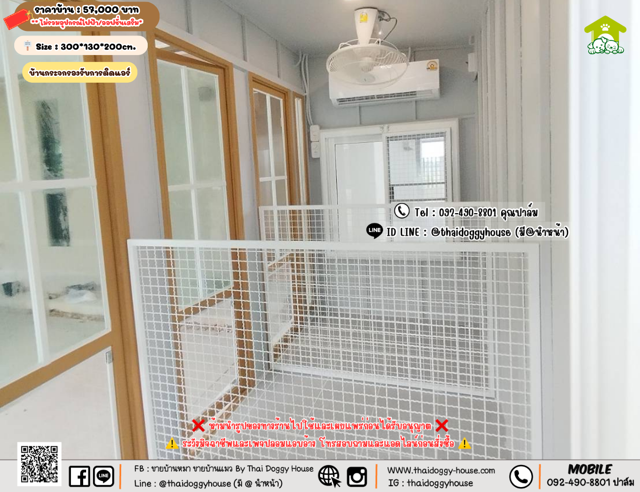 บ้านหมา บ้านแมว 𝐓𝐡𝐚𝐢 𝐝𝐨𝐠𝐠𝐲 𝐡𝐨𝐮𝐬𝗲