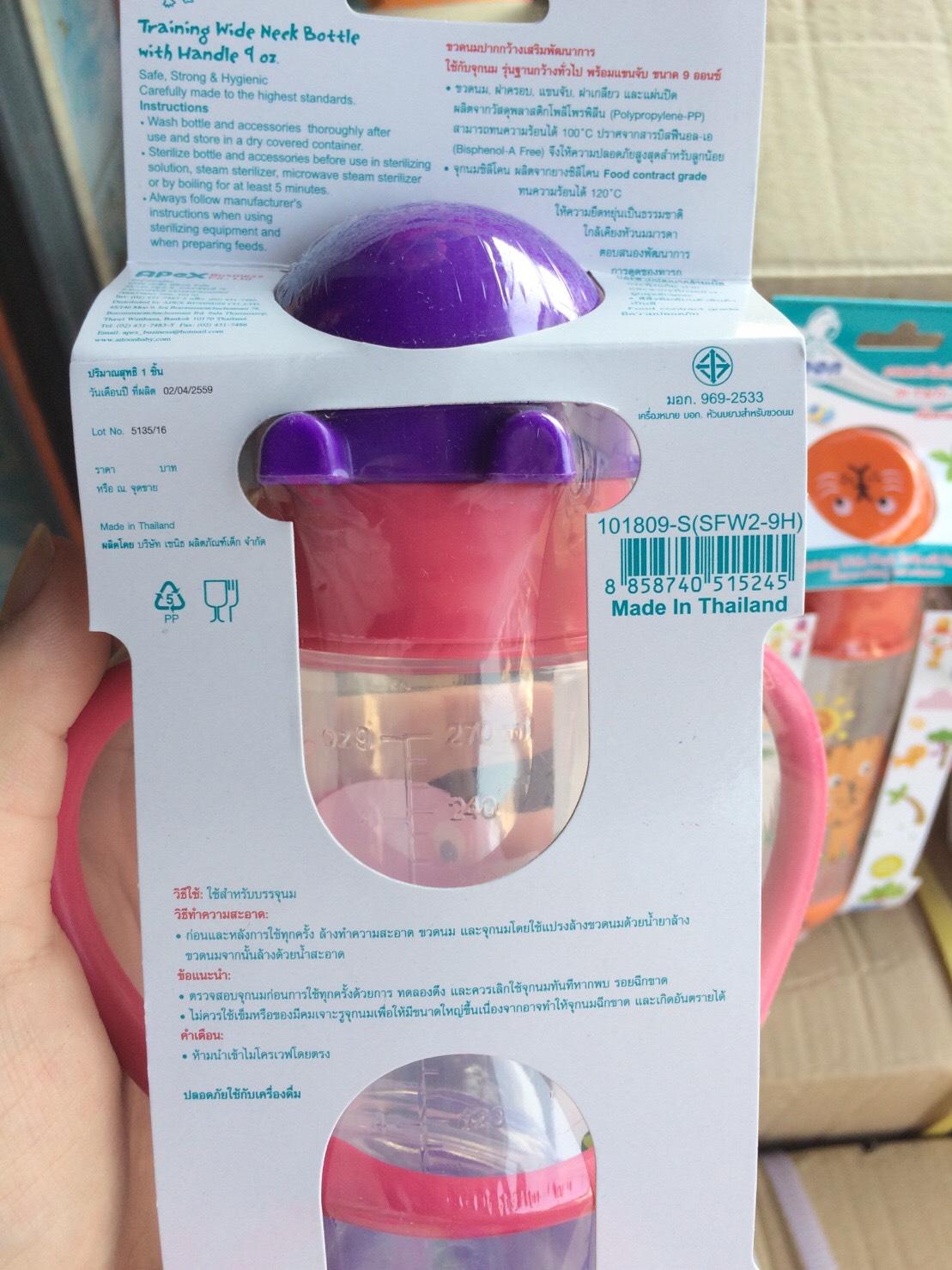 101809 ของใช้เด็กขวดนมมีหูจับattoon 9 oz ขวดละ