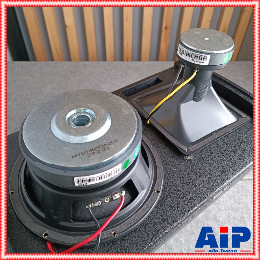 NPE PRO-8 ตู้ลำโพง8นิ้ว รุ่นใหม่ ตู้ลำโพงกลางแจ้ง ตู้ลำโพง Passive 2ทาง เอ็นพีอี รองรับกำลังขับ 400 วัตต์ PRO 8 PRO8 เอไอ-ไพศาล