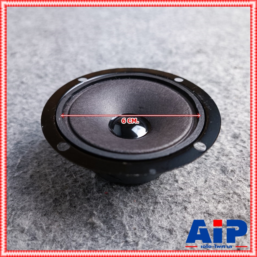 1ดอก PK SD-737 ลำโพงแหลม 3นิ้ว ดอกลำโพงทวิสเตอร์ ขนาดแม่เหล็ก 45 mm. 8ohm. แหลมกระดาษ พีเค PK SD 737 SD737 เอไอ-ไพศาล