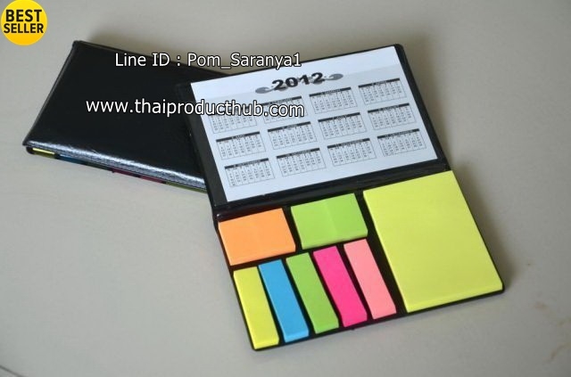 ของพรีเมี่ยม 45 - 60 บาท, ของขวัญปีใหม่ 45 - 60 บาท, ของที่ระลึก (4)