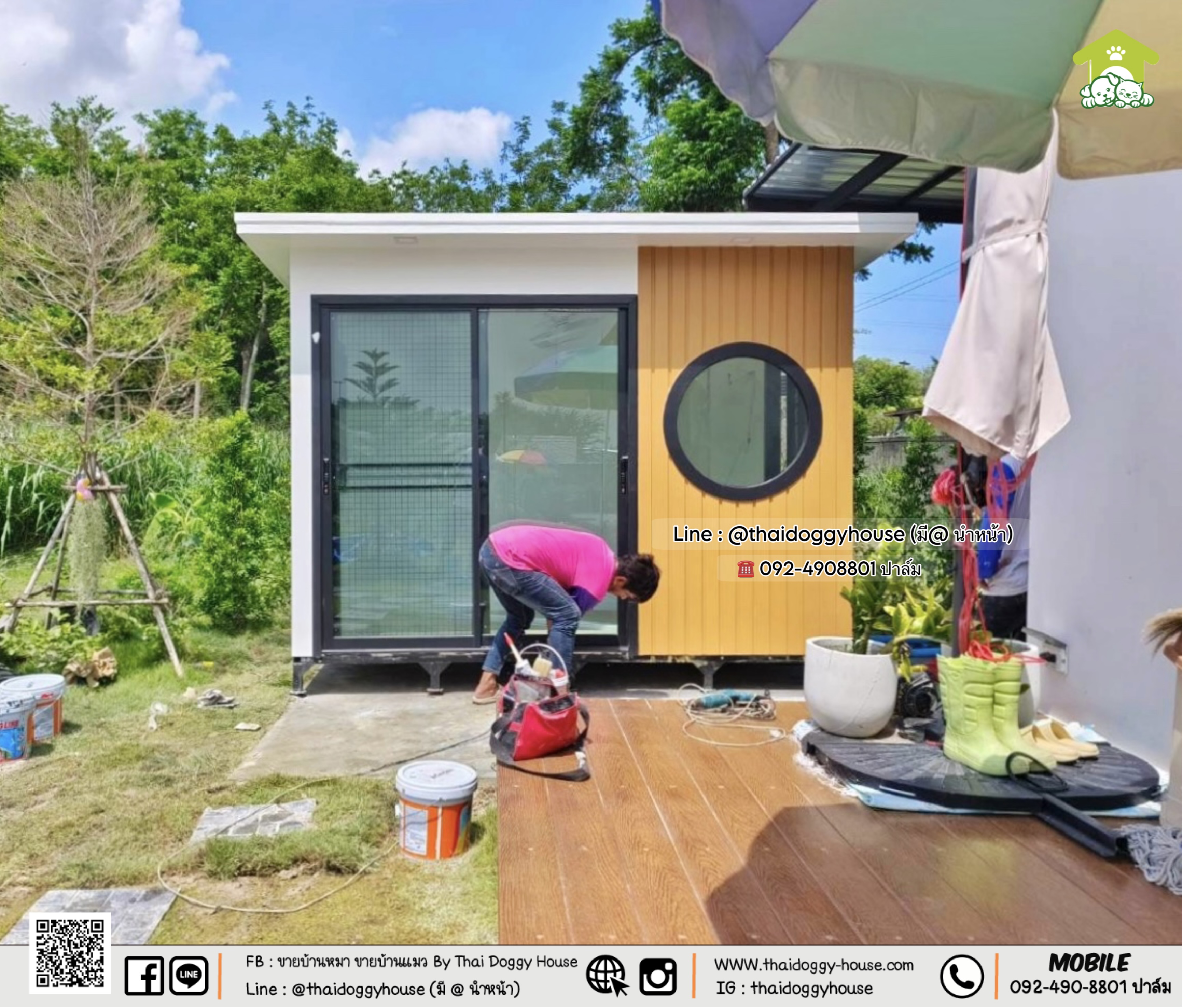 บ้านหมา บ้านแมว 𝐓𝐡𝐚𝐢 𝐝𝐨𝐠𝐠𝐲 𝐡𝐨𝐮𝐬 ✨𝐌𝐮𝐣𝐢