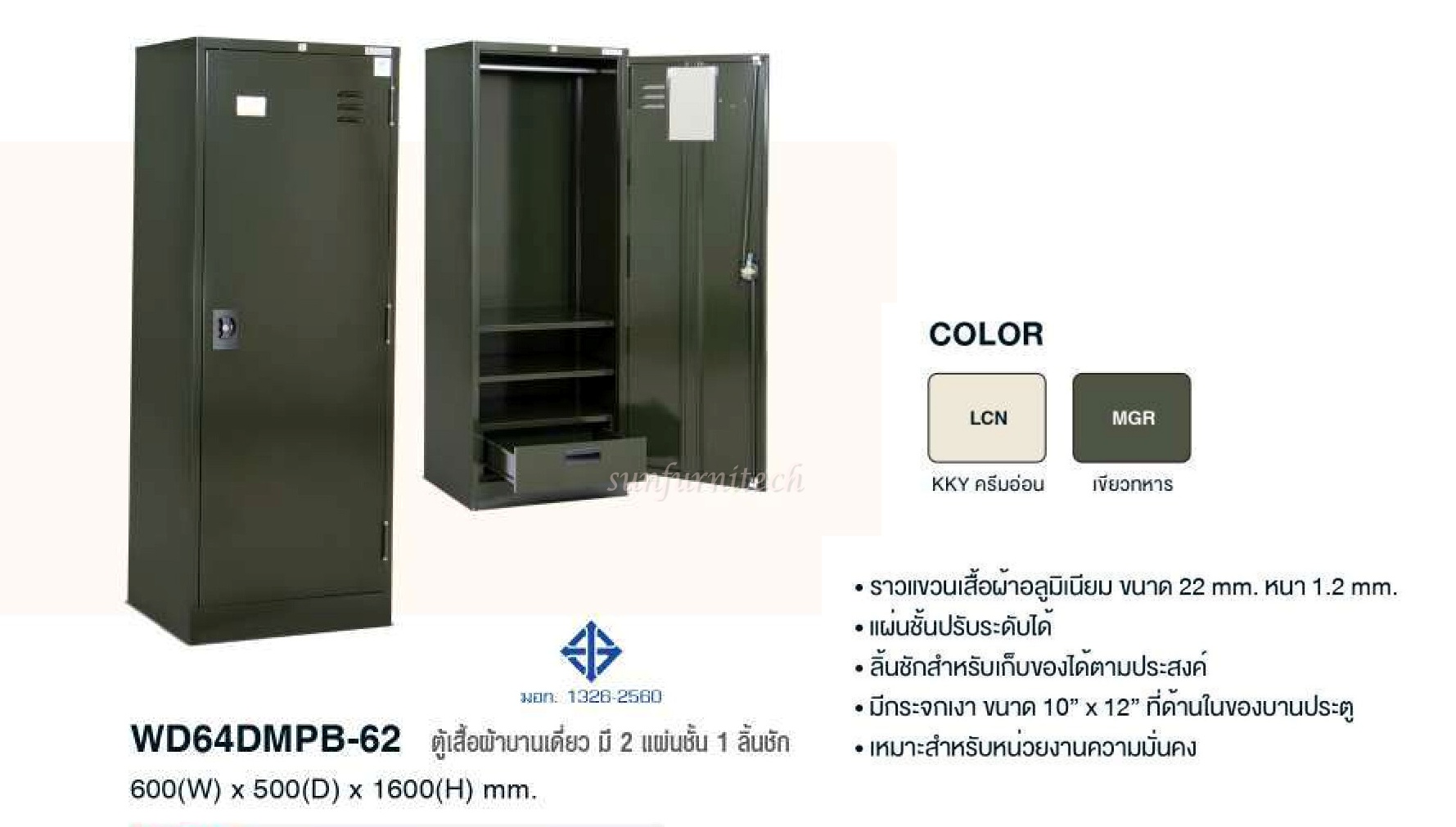 ตู้เสื้อผ้าบานเดี่ยว ขนาด 60 ซม. Taiyo รุ่น WD64DM-PB62