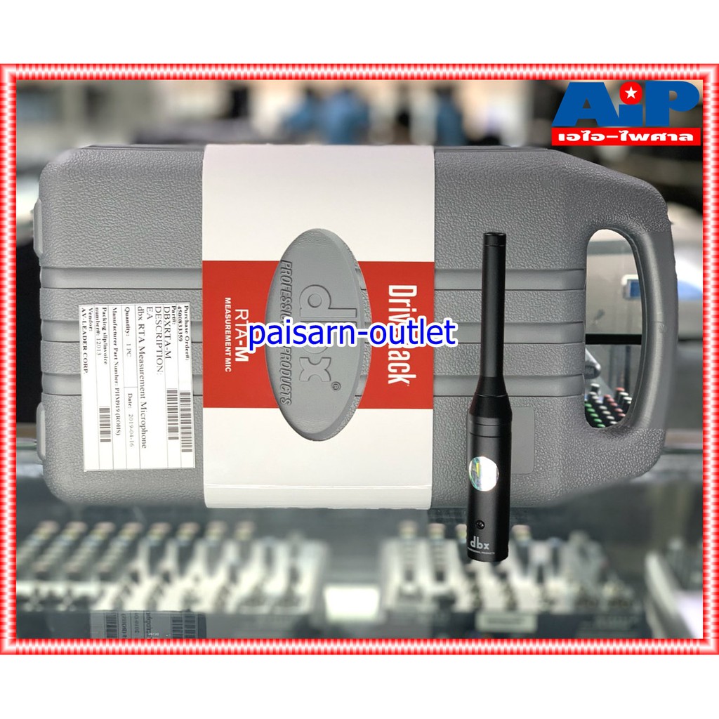 DBX RTA-M ไมค์ RTA ไมโครโฟน ไมค์วัดเสียงตู้ ไมค์อาทีเอ ไมค์ใช้งานในระบบเครื่องเสียง MID ไมค์RTA-M +++ เอไอ-ไพศาล