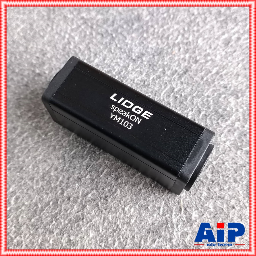 แพ็ค1ตัว LIDGE YM-103 J.SPEAKON ต่อกลาง ตัวเหลี่ยม ตัวต่อกลางสเปคคอน YM 103 YM103 สเปคคอนตัวเมียออกตัวเมีย เอไอ-ไพศาล