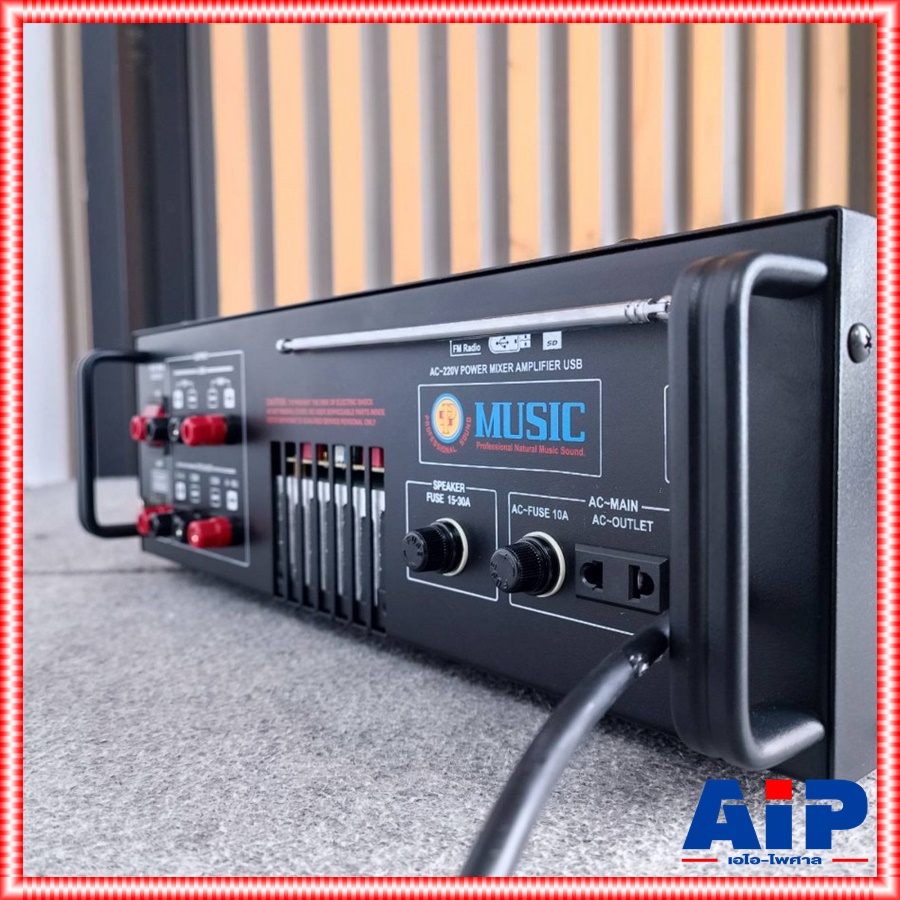 MUSIC KL-1500B แอมป์LINE เสียงตามสาย งานกระจายเสียง KL1500B KL 1500B มิวสิค KL1500 KL-1500 KL 1500 เอไอ-ไพศาล