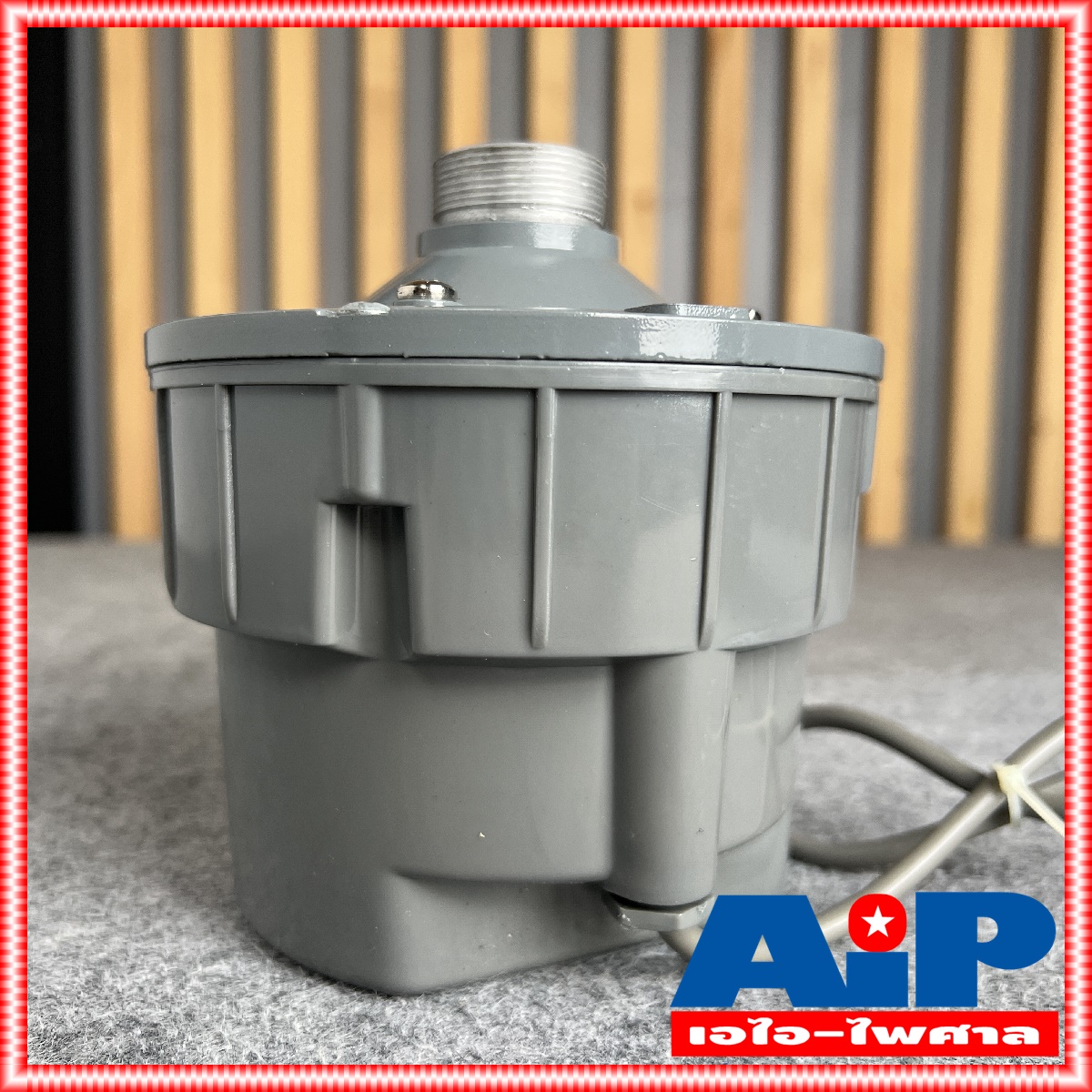 1ดอก BEST AU255 ยูนิตฮอร์น 200W มีLINE ยูนิตฮอร์นแบบมีลายน์ AU 255 AU-255 ก้นฮอร์น ยูนิต ฮอร์น ลำโพงเสียงตามสาย ก้นฮอร์น ท้านฮอร์น เอไอ-ไพศาล