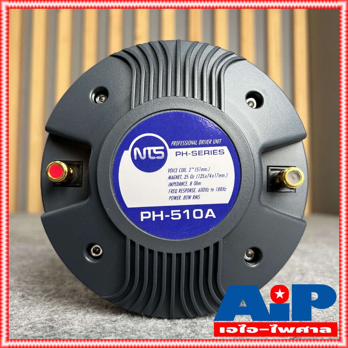 1ดอก NTS PH510A ไดร์เวอร์เสียงแหลม BOLT แบบแป้น PH 510 A ลำโพงเสียงแหลม PH-510a ลำโพงแหลม เสียงแหลม ยึดน๊อต วอยซ์51mm เอไอ-ไพศาล