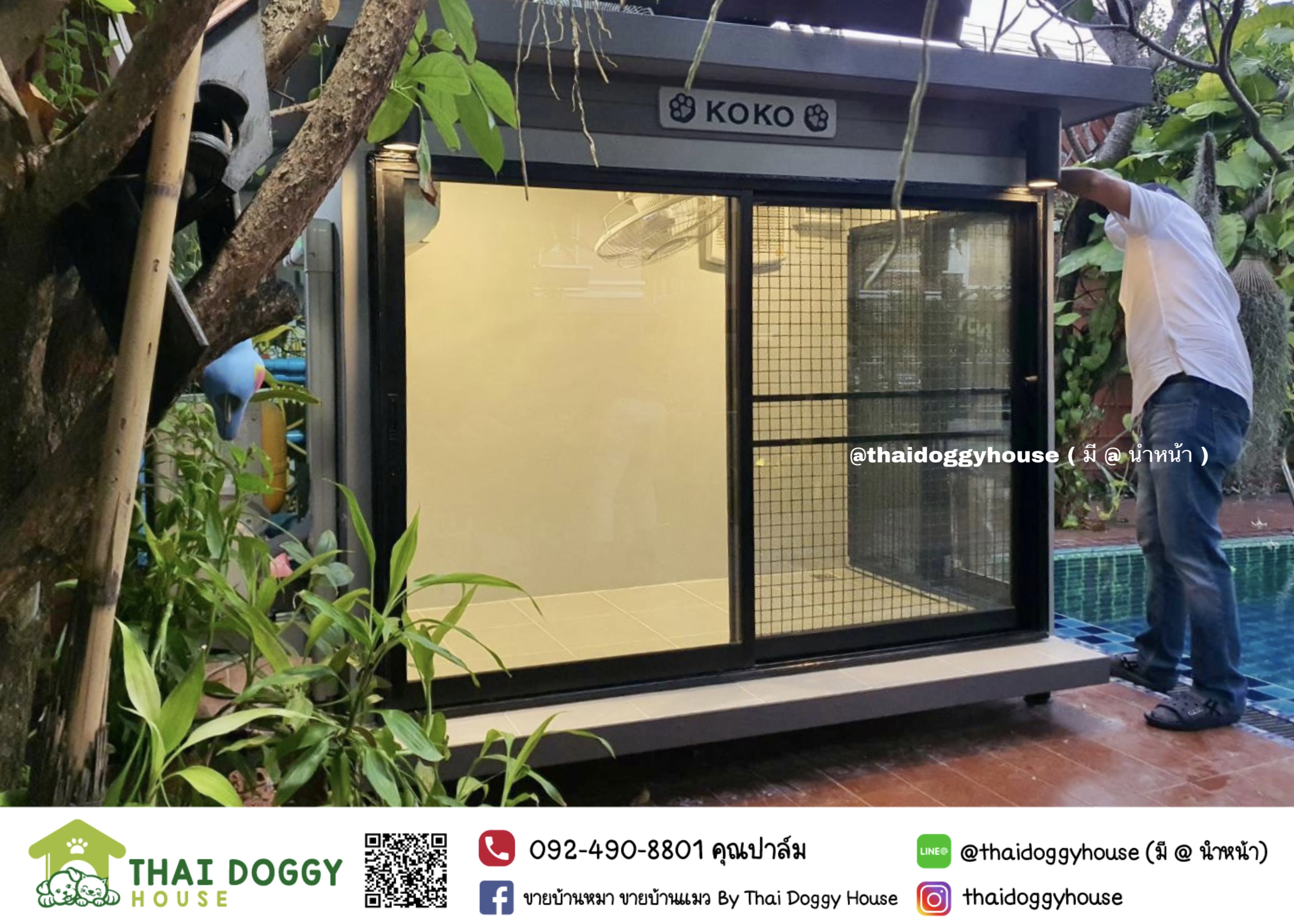 บ้านน้องหมา น้องแมว " Box Style " รองรับการติดแอร์ เรียบง่าย โปร่งโล่งสบาย ฟังก์ชั่นครบถ้วน หลังใหญ่ 🐈🦮🐕🦺