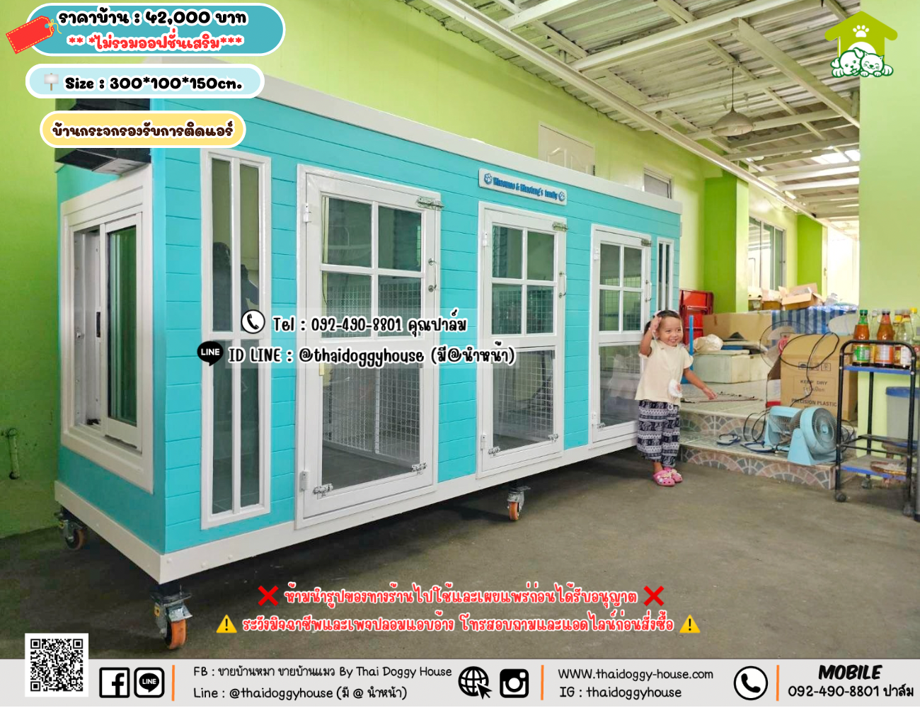 บ้านหมา บ้านแมว 𝐓𝐡𝐚𝐢 𝐝𝐨𝐠𝐠𝐲 𝐡𝐨𝐮𝐬𝗲