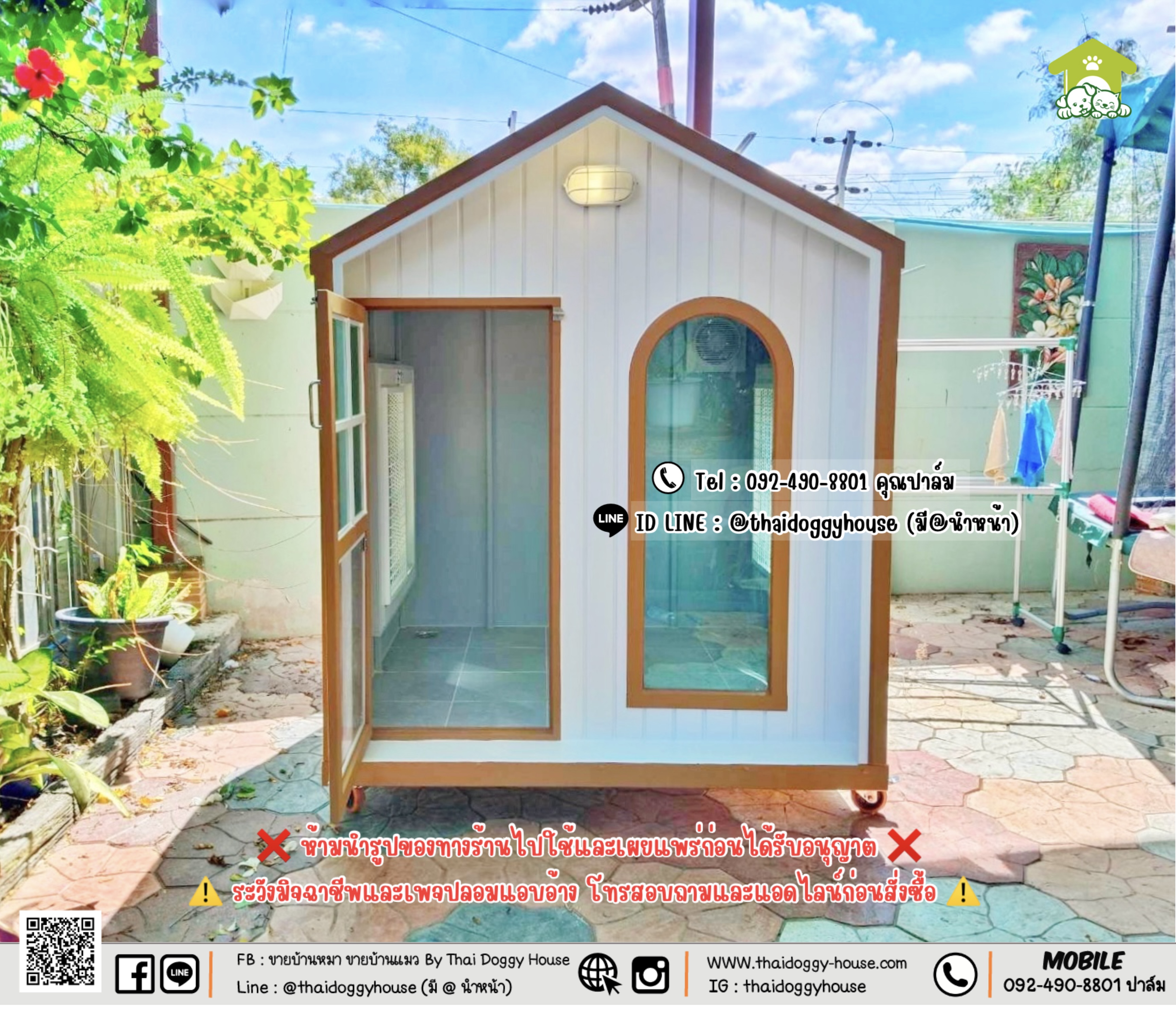 บ้านหมา บ้านแมว 𝐓𝐡𝐚𝐢 𝐝𝐨𝐠𝐠𝐲 𝐡𝐨𝐮𝐬𝗲