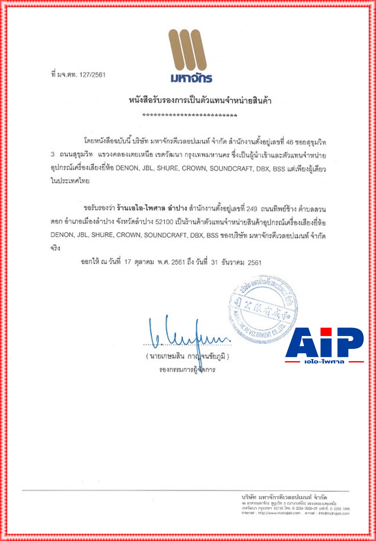 SHURE SVX188A CVL Q12 ไมค์หนีบคู่ SVX188 A CVL Q12 SVX188A/CVL ชุดไมโครโฟนไร้สายแบบหนีบปกเสื้อ ไมค์ลอย ไมค์ เอไอ-ไพศาล +++