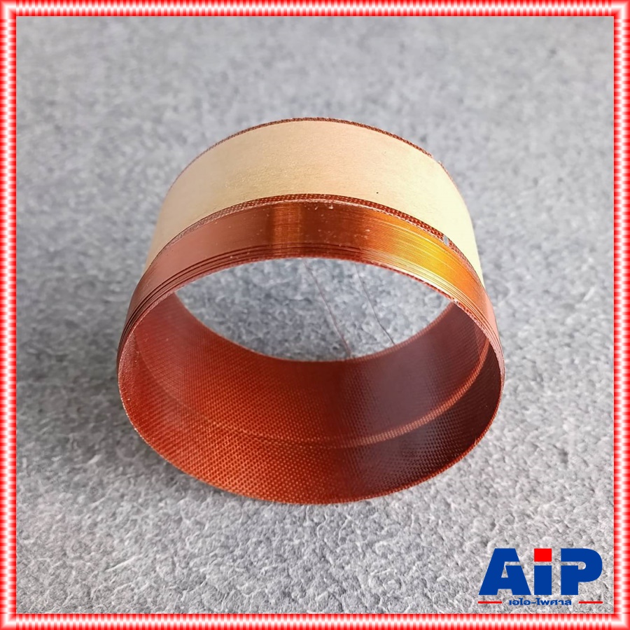 วอยซ์เบอร์ 100 ลวด4ชั้น วอยซ์ วอยซ์ทั่วไปเบอร์100 4ชั้น วอยซ์เทียบเบอร์100 VOICE วอยซ์ลำโพง วอยซ์ ลำโพง ดอกลำโพง อะไหล่ลำโพง วอยซ์คอยล์ เบอร์100 เอไอ-ไพศาล