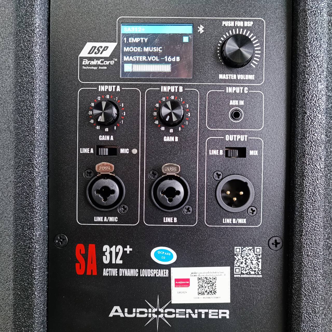 AUDIOCENTER SA312+ active speaker ตู้ไม้ ลำโพง 2 ทาง แอมป์ในตัว 2000 วัตต์ 12 นิ้ว SA-312+ SA 312+ เอไอ-ไพศาล