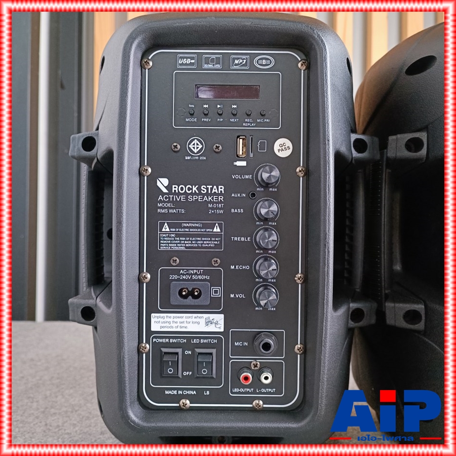 สินค้าใหม่ ลดล้างสต็อค ROCKSTAR M-018T ตู้ลำโพง คู่ละ ตู้ลำโพงมีแอมป์ในตัว ขนาด 8 นิ้ว ชุด 1 คู่ 2 ใบ มีไฟสีสันต์สวยงาม ตู้ลำโพงเอนกประสงค์ เสียงดี ร็อคสตาร์ M018T M018T เอไอ-ไพศาล