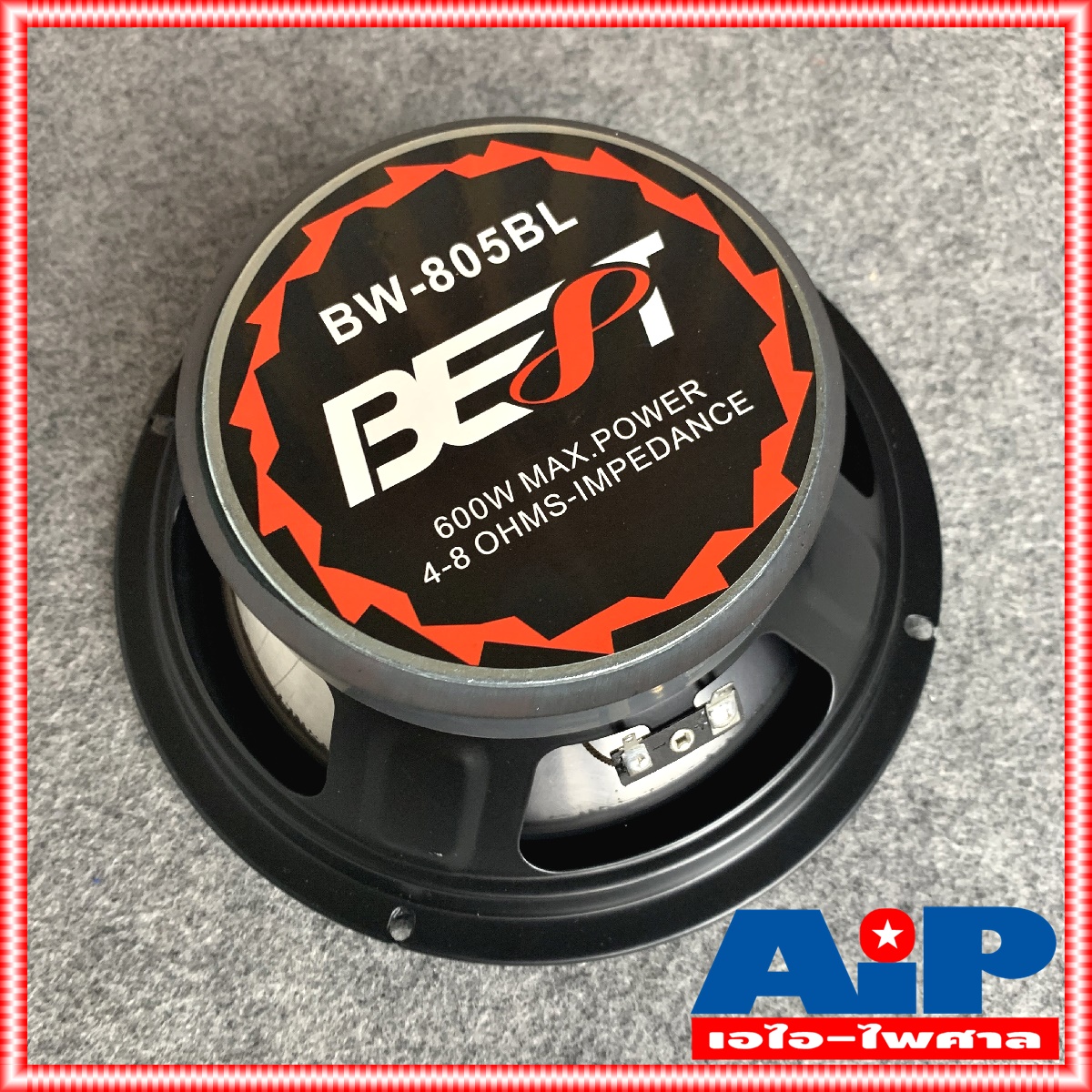 1ดอก BEST BW-805 BL ลำโพง8 สีน้ำเงิน ดอกลำโพง BW805 BL ดอก8นิ้ว ดอกลำโพงเบสท์ สี่น้ำเงิน ลำโพง BW 805 BL 8นิ้ว เอไอ-ไพศาล