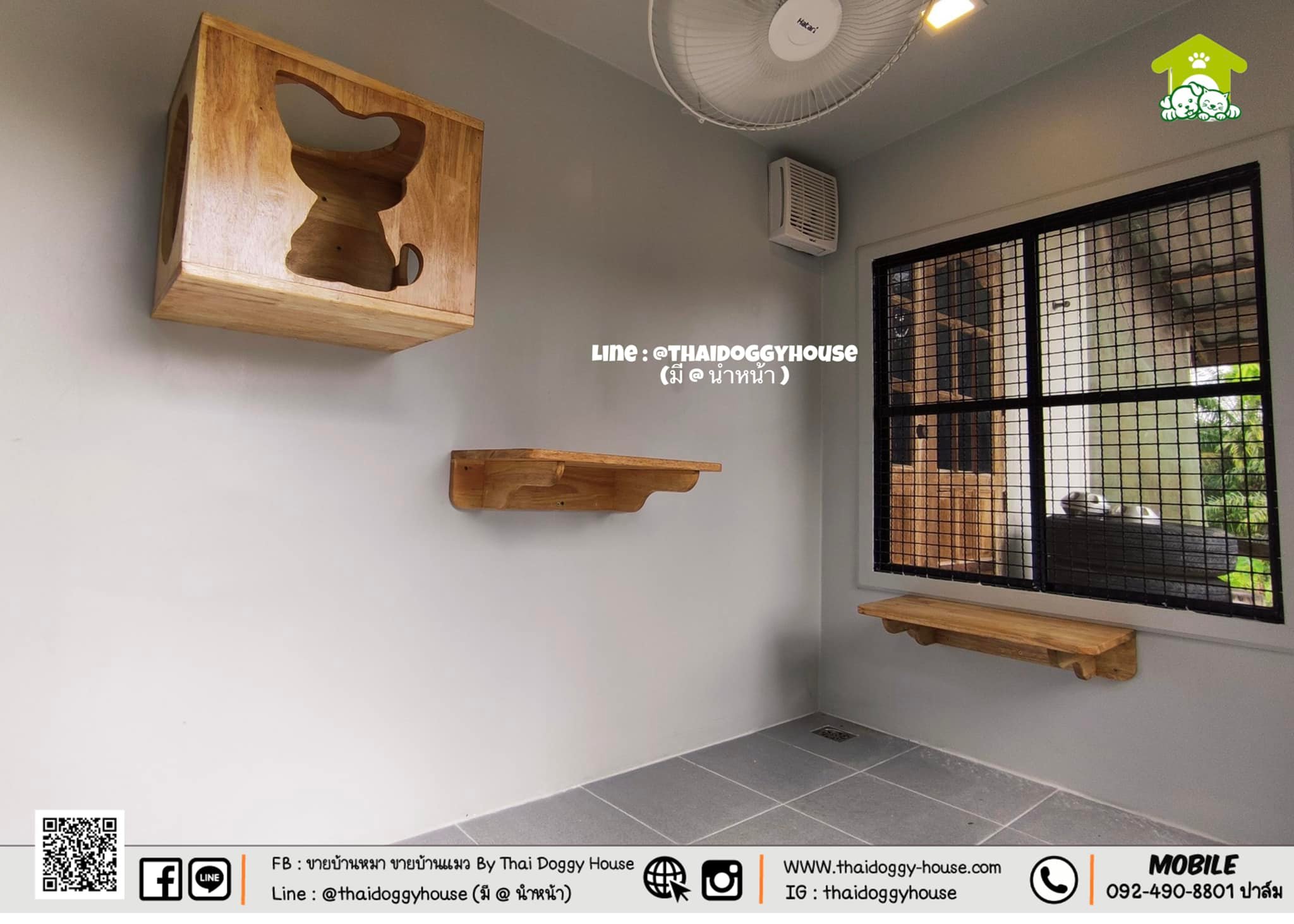 บ้านหมา บ้านแมว Modern Style Thai Doggy House พร้อมตะแกรงเหล็ก มุ้งลวด