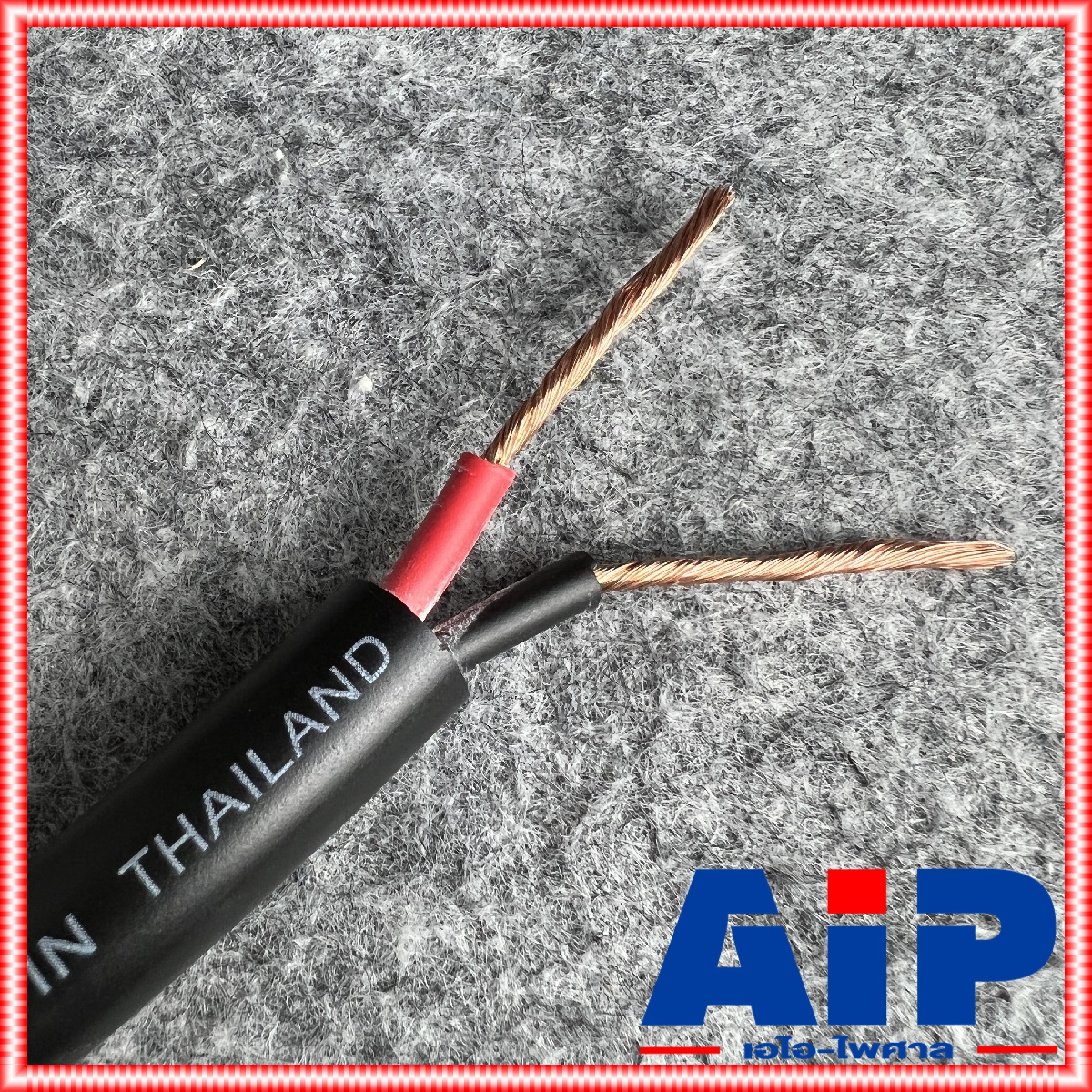 ขด50เมตร UNICORN PA2x2.5mm สายลำโพงกลมสีดำ สายลำโพง 2x2.5 สายลำโพงกลมดำ สายลำโพงกลางแจ้ง สายลำโพง 2.5mm