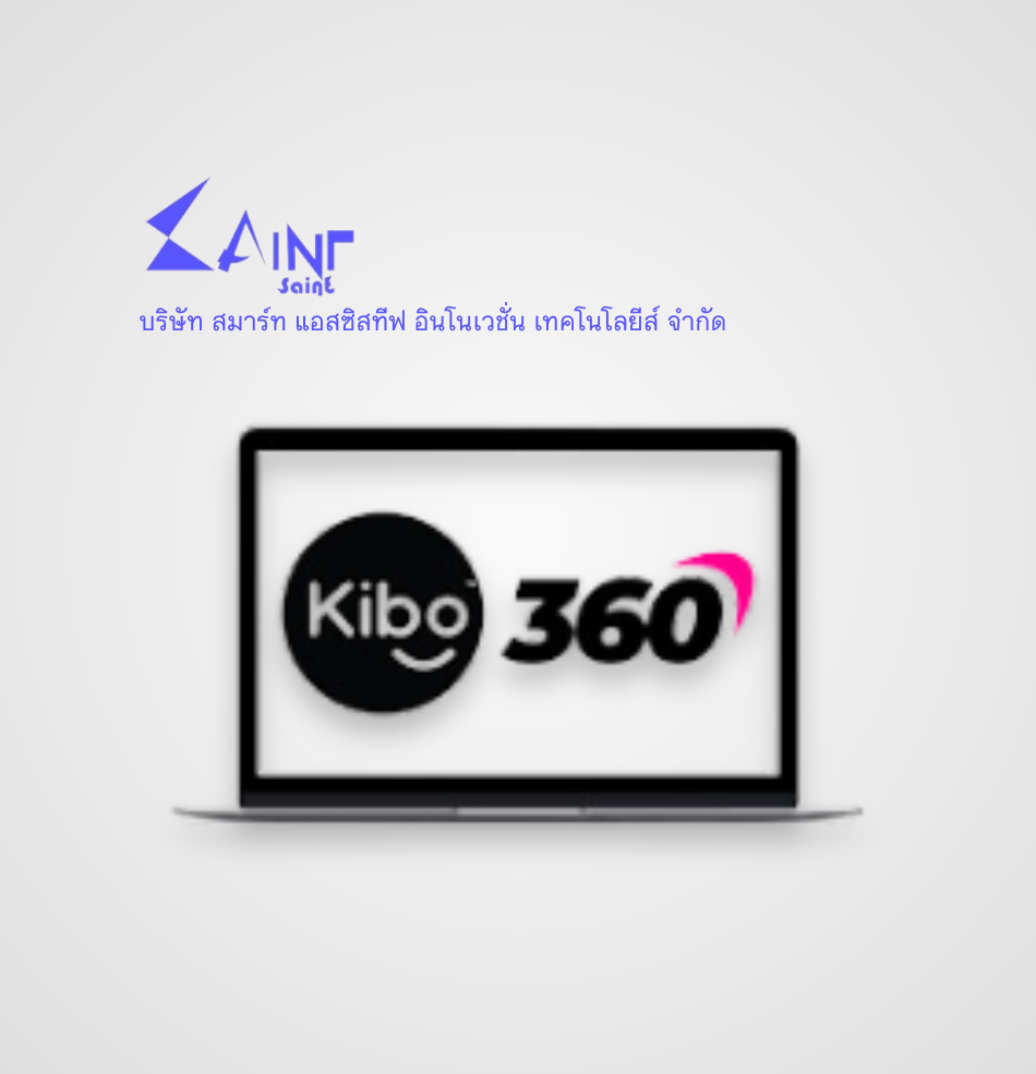 ซอฟต์แวร์แปลงเอกสารแบบดิจิทัล Kibo 360 Kit