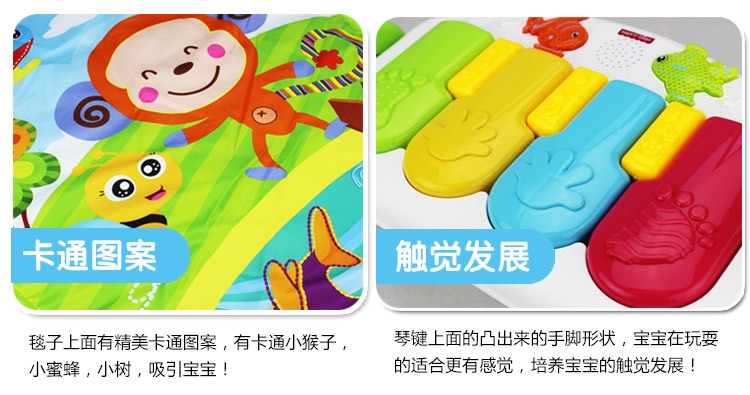 BY698-50 ของเล่นเพลยิมเปียโนเด็ก กล่องใหญ่