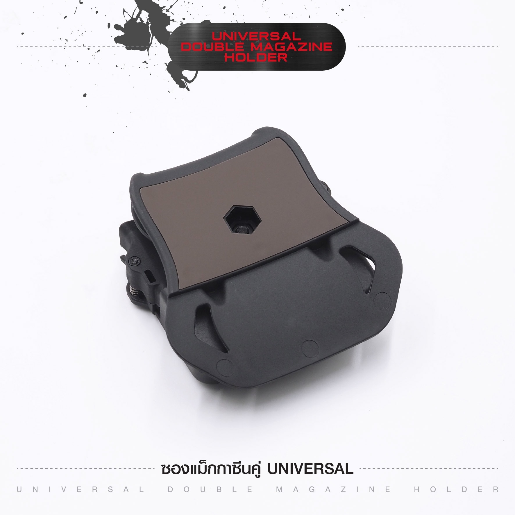 ซองแม็กกาซีนคู่ Universal ﹝Tactical Vest﹞