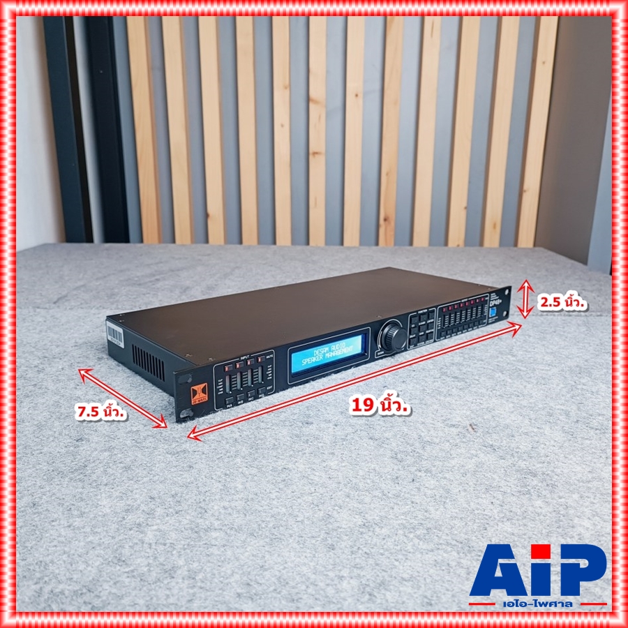 DB MARK DP48+ Digital Speaker Controller ครอสโอเวอร์ดิจิตอล DriveRack DP-48+ DP 48 + DP 48+ เอไอ-ไพศาล +++