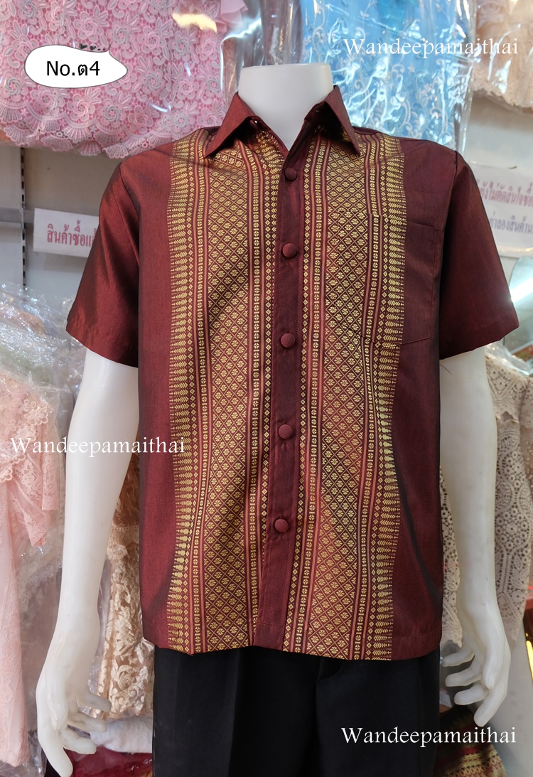 เสื้อผ้าไหมชาย ไหมรุ้งตะวัน สีเลือดหมู เบอร์ M