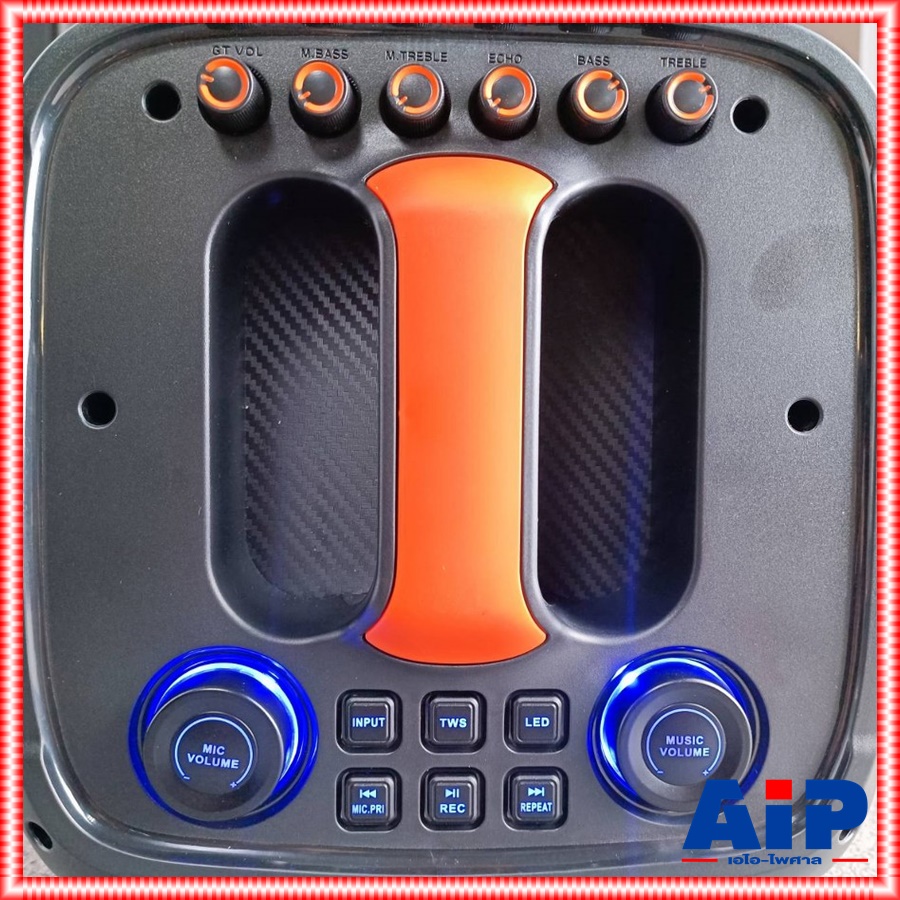 PROPLUS MU-8 PARTYBOX ลำโพง 8นิ้ว + ไมค์ลอย 2ตัว ลำโพงเคลื่อนที่ ลำโพงปาร์ตี้ไร้สาย ลำโพง บลูทูธ PRO PLUS MU 8 MU8 เอไอ-ไพศาล