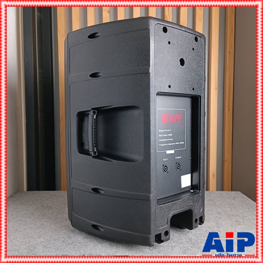 1ใบ NPE PP-2315 ตู้ลำโพง 15นิ้ว ตู้ลำโพงพลาสติก ลำโพง ตู้ลำโพง 15" Passive Loudspeaker เอ็นพีอี PP 2315 PP2315 เอไอ-ไพศาล