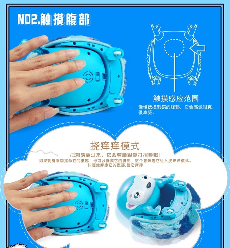 8816 สัตว์เลี้ยง เม่นกลิ้ง (เซลมีตำหนิสินค้าเปื้อน) ตัวละ