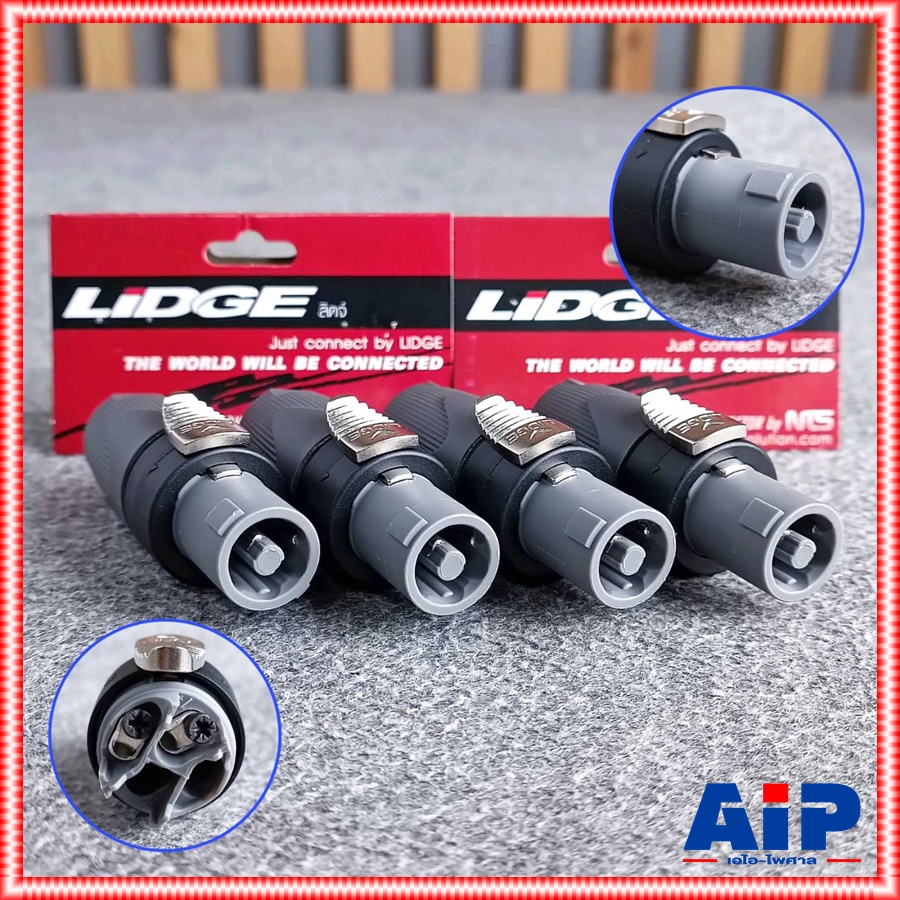 แพ็ค4ตัว Lidge YM-502 speakon สีดำ 2ขั้ว 2PIN สเปคคอน ตัวผู้ แจ็คสเปคคอน YM 502 สเปคคอนตัวผู้ สเปคคอนตู้ลำโพง YM502 เอไอ-ไพศาล