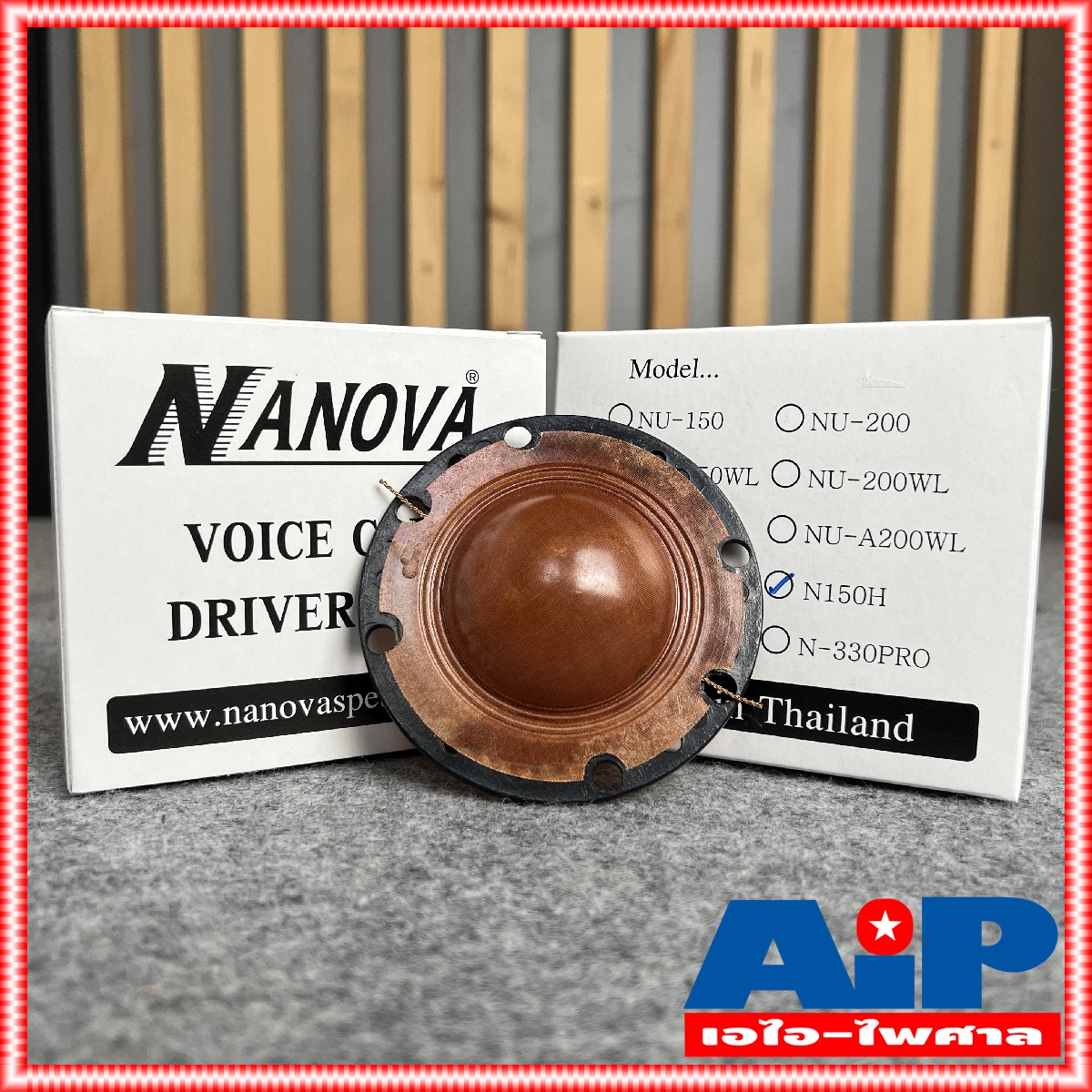 วอยซ์ฮอร์น NANOVA แท้ N150H (ใส่ NPE D120 ได้) วอยซ์ลำโพง วอยซ์ฮอร์น วอยซ์NANOVA N-150 N 150H N 150 H