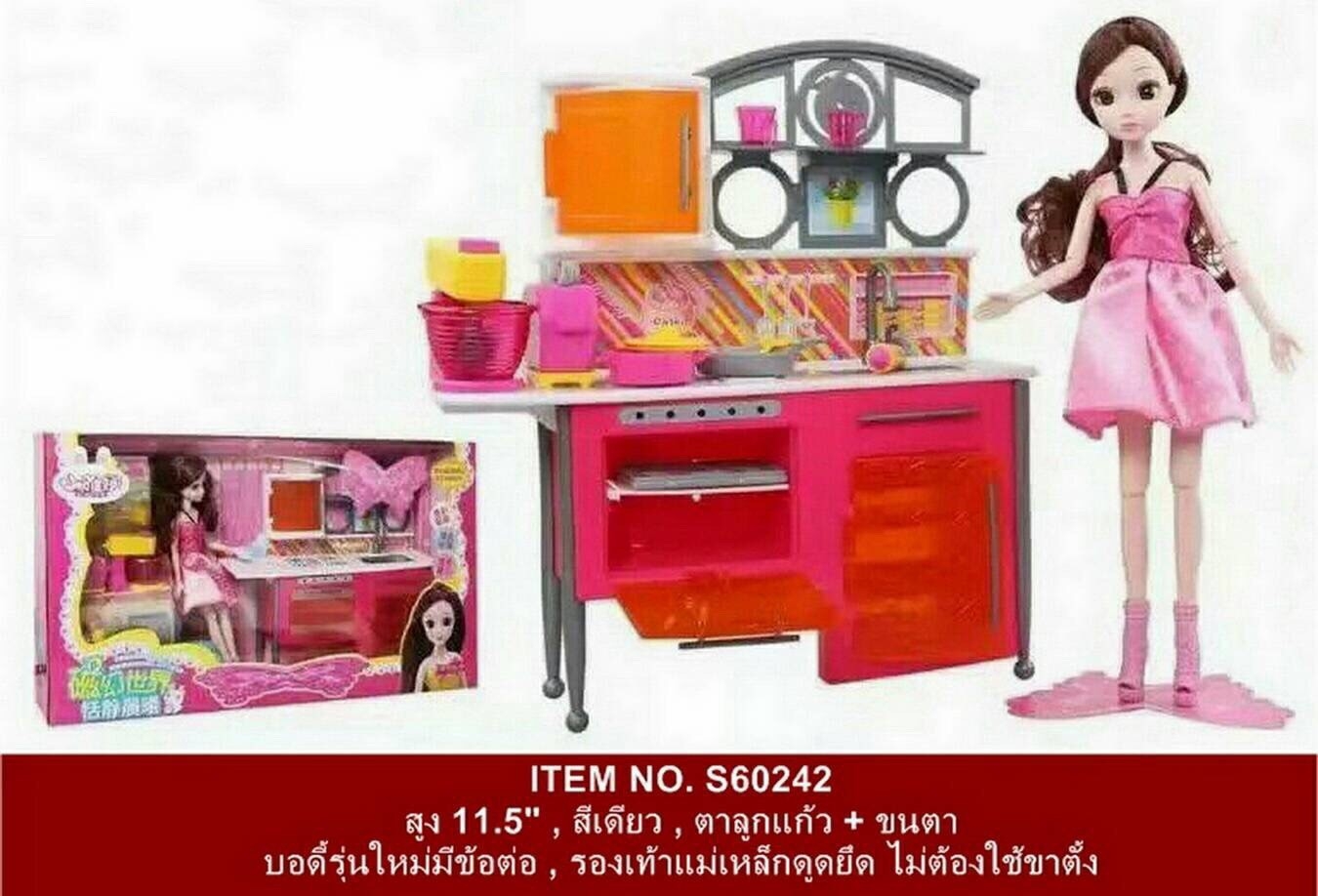 ของเล่นเด็กตุ๊กตาพร้อมเซตครัว เหมือนงานญี่ปุ่น
