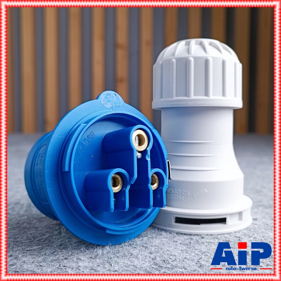 ปลั๊กP023 3ขา 32Aสีฟ้า สำหรับเข้าสาย ปลั๊กใหญ่ตัวผู้ ปลั๊ก3ขาตัวผู้ ปลั๊กสำหรับต่อสาย พาวเวอร์ปลั๊ก เอไอ-ไพศาล
