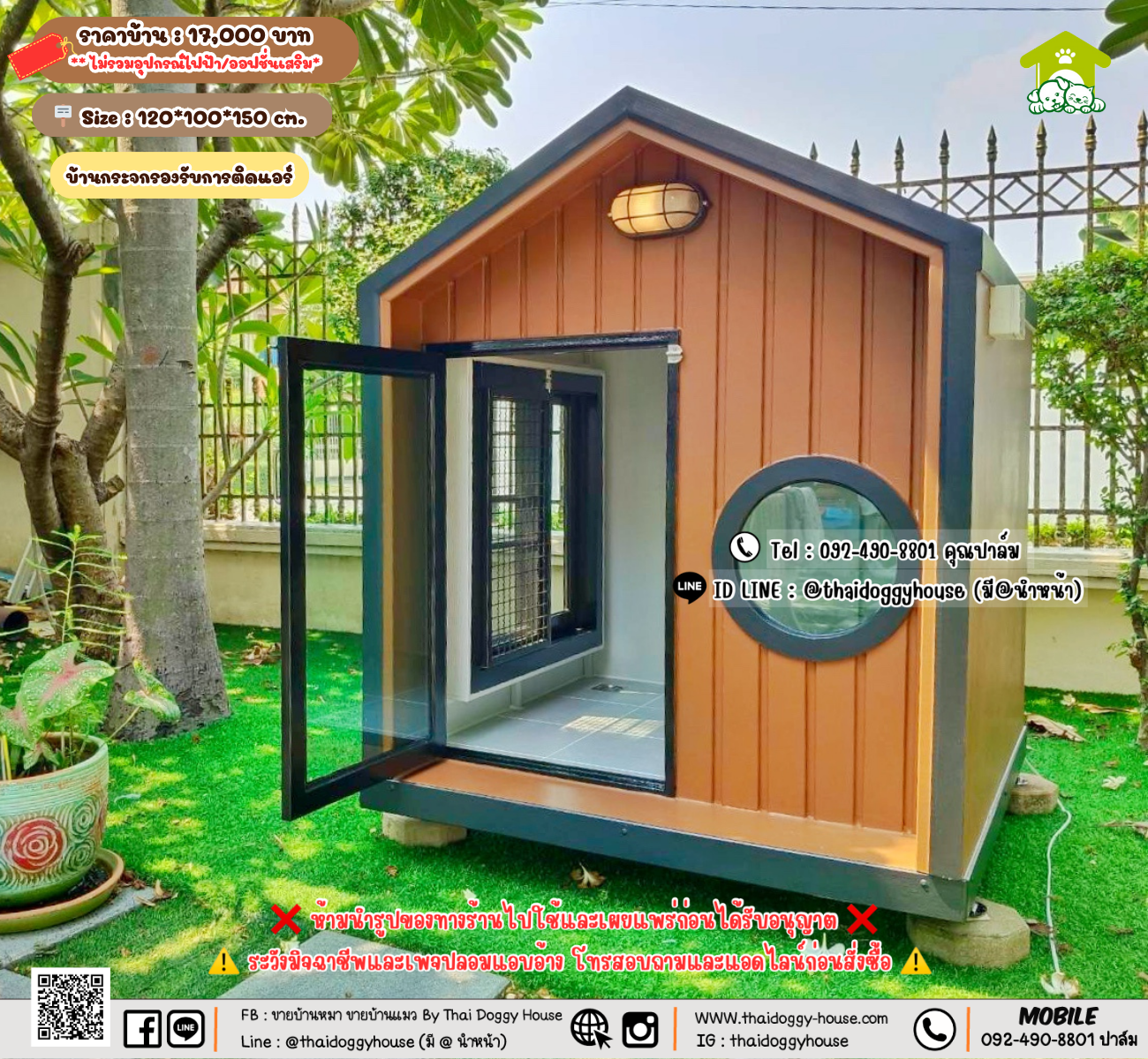บ้านหมา บ้านแมว 𝐓𝐡𝐚𝐢 𝐝𝐨𝐠𝐠𝐲 𝐡𝐨𝐮𝐬𝗲