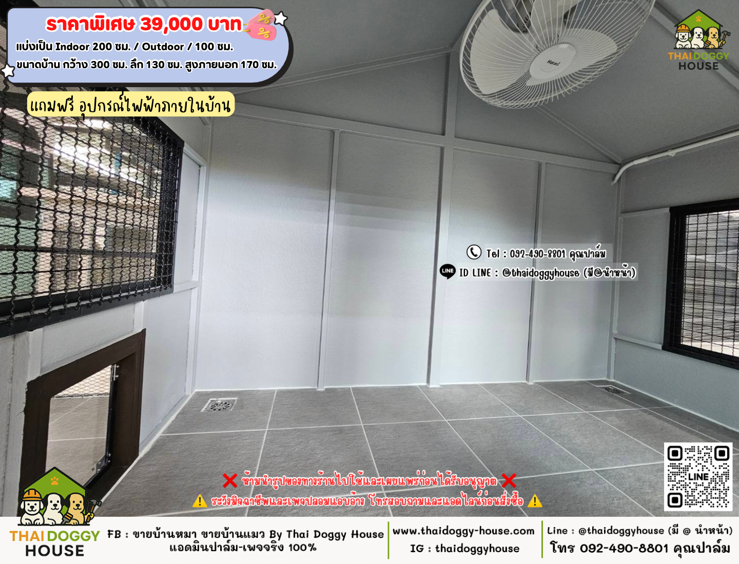 บ้านหมา บ้านแมว 𝐓𝐡𝐚𝐢 𝐝𝐨𝐠𝐠𝐲 𝐡𝐨𝐮𝐬𝗲