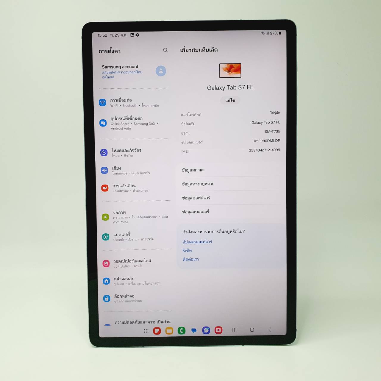 🐳 Samsung Galaxy Tab S7 FE 4/64GB Mystic green LTE 🐳🦕🌻 ห้ามพลาด!! TAB S7 FE ใส่ซิมโทรได้ ราคาสุดคุ้มม!! 🦕🌻