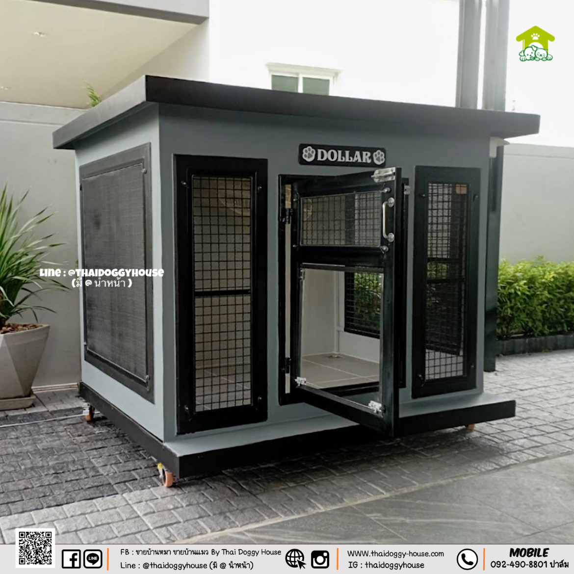 บ้านหมา บ้านแมว " 𝐁𝐎𝐗 𝐒𝐓𝐘𝐋𝐄 𝐁𝐘 𝐓𝐇𝐀𝐈 𝐃𝐎𝐆𝐆𝐘 𝐇𝐎𝐔𝐒𝐄 " &#x