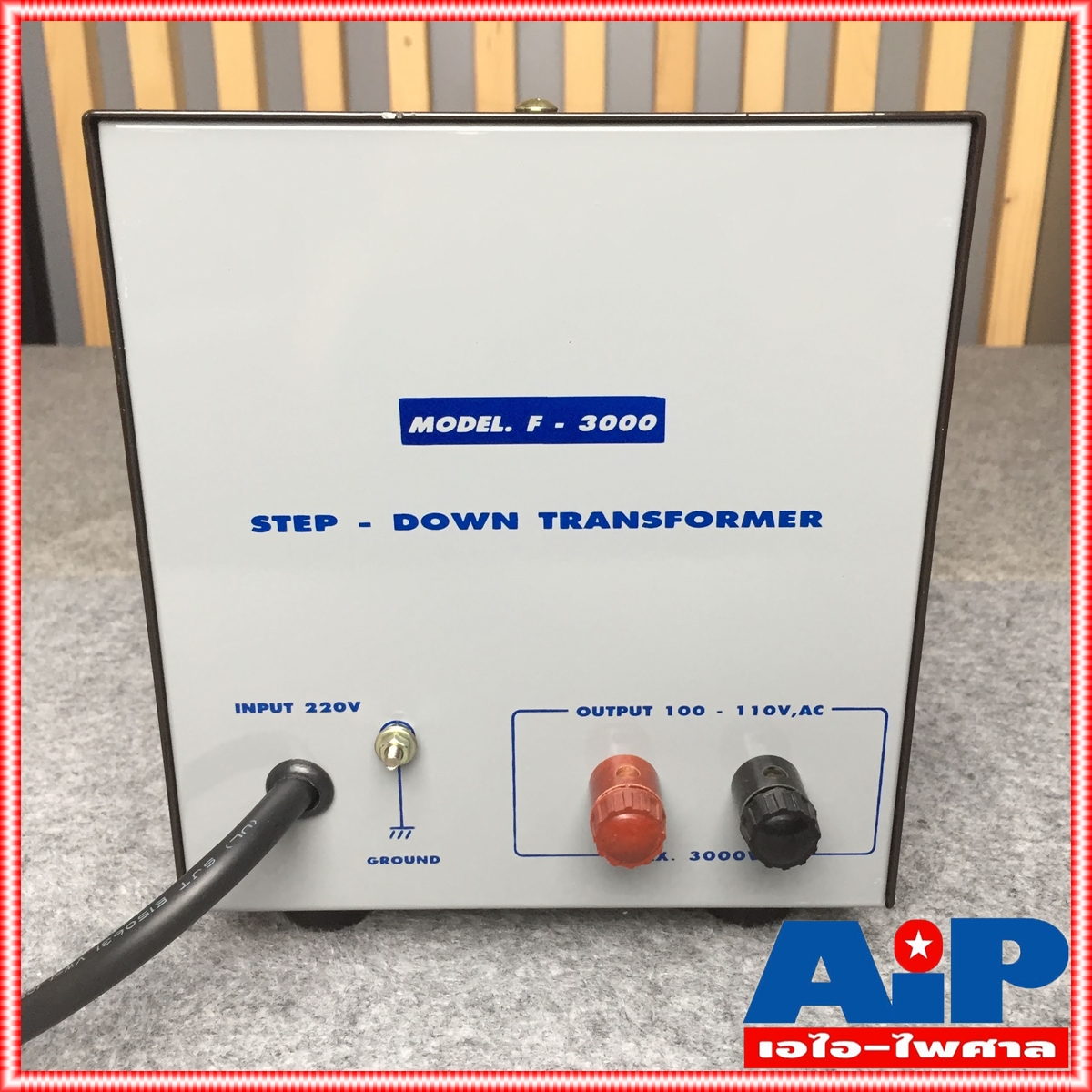 เครื่องแปลงไฟ 220V เป็น 110V สยามนีออน F3000 SIAMNEON F-3000 เครื่องแปลงไฟ110V STEP DOWN F 3000 F3000 หม้อแปลงไฟ110V สยามนีออน 3000วัตต์ เอไอ-ไพศาล