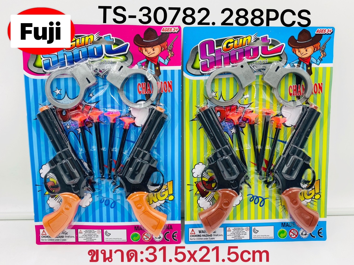 30782 ของเล่นเด็กปืนสั้นพร้อมกุญแจมือ ปืนเด็ก ปืนของเล่น ปลีกชิ้นละ