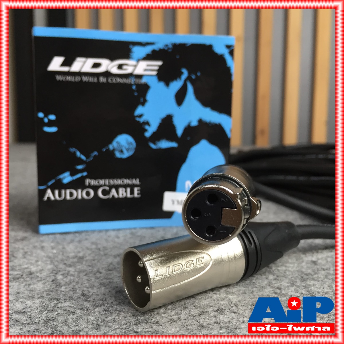 สาย15เมตร LIDGE YM-381 สายXLR เมีย-ผู้(CANNONหัวท้าย) YM381 สายXLR หัวท้าย YM 381 สาย XLR ผู้ ออก XLR เมีย สายไมค์15เมตร