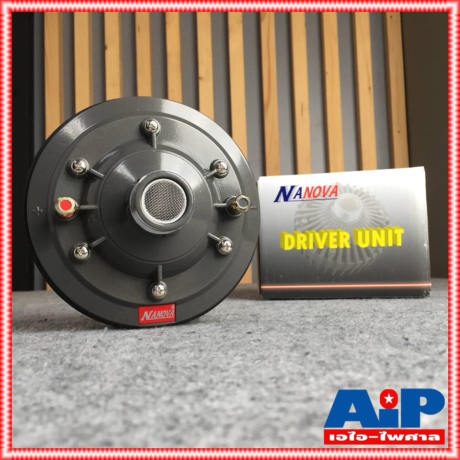 NANOVA N-566 ยูนิต120วัตต์ DRIVER UNIT ไดร์เวอร์ สำหรับฮอร์น งานประกาศ Power Capacity 200 Watts Impedance 8 Ohm N 566 N566 เอไอ-ไพศาล