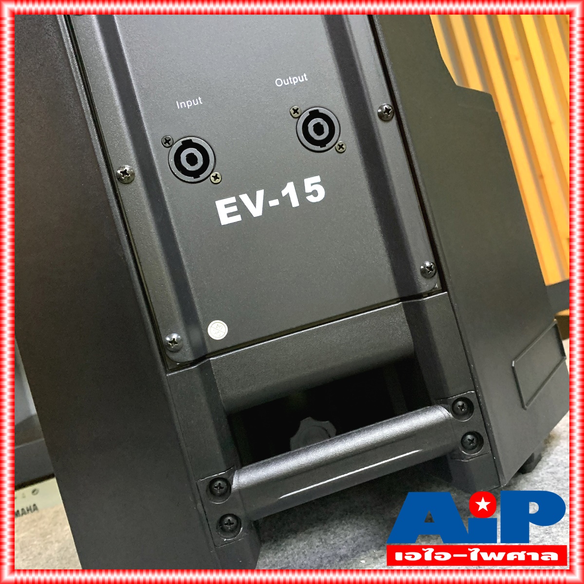 1ใบ NPE EV15 ตู้ลำโพง 15นิ้ว EV-15 ตู้พลาสติก15นิ้ว ลำโพง15นิ้ว EV 15 ราคาสินค้าต่อ1ใบ ตู้15นิ้ว ตู้ลำโพงกลางแจ้ง เอไอ-ไพศาล