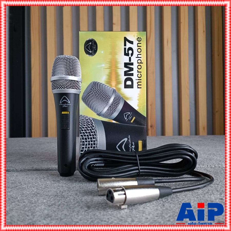 WHARFEDALE PRO DM-57 ไมค์สาย ไมโครโฟน Dynamic Microphone ไมโครโฟนไดนามิก DM 57 DM57 เอไอ-ไพศาล