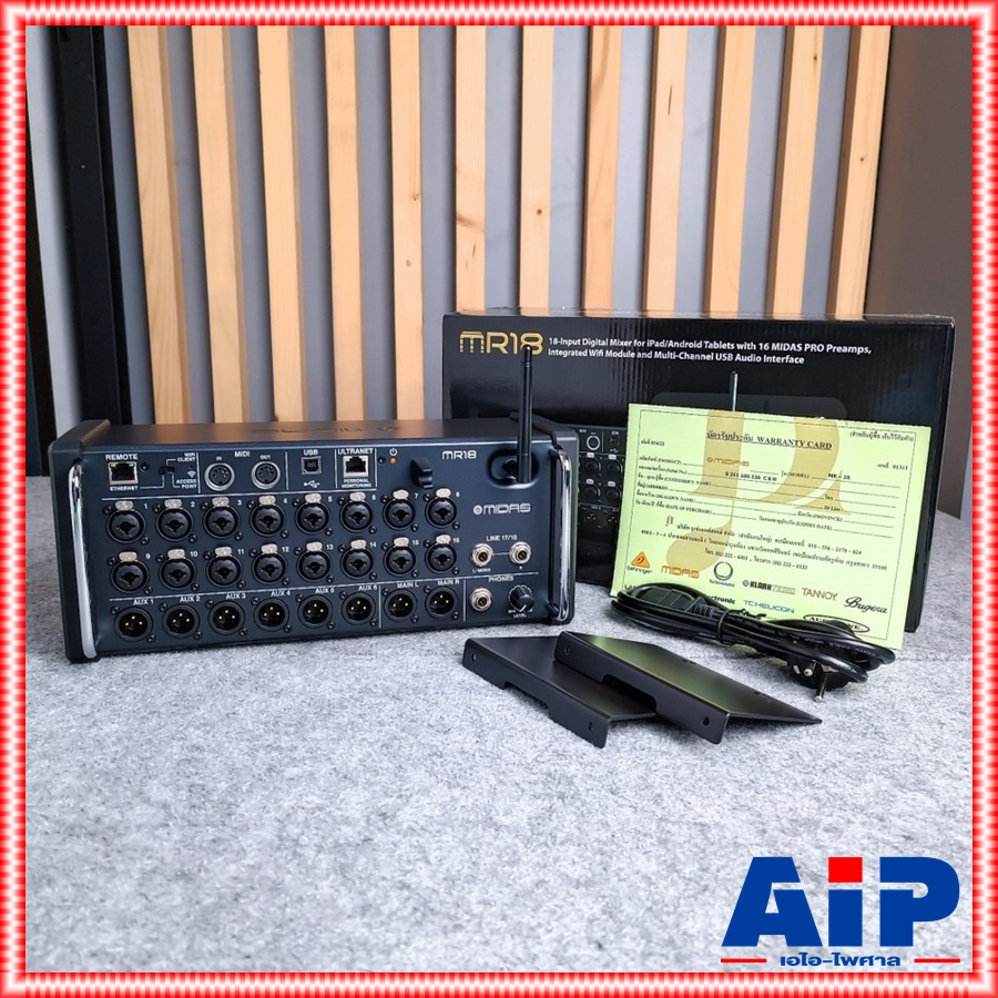 MIDAS MR-18 ของแท้ Digital MIXER เครื่องผสมสัญญาณเสียง +++ ดิจิตอล 18-Input 6-Aux MR18 MR 18 เอไอ-ไพศาล